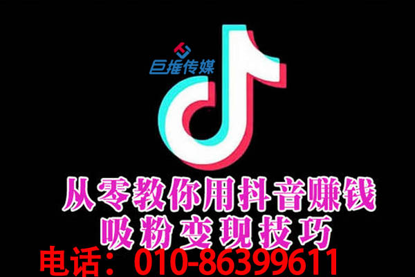 短视频广告如何变现，短视频运营以哪些内容为核？