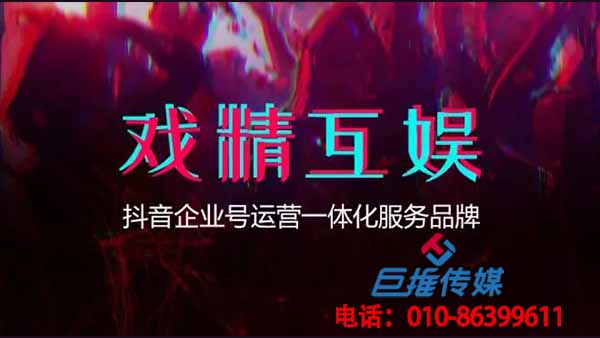 选择专业的短视频代运营公司能给我们带来哪些服务？